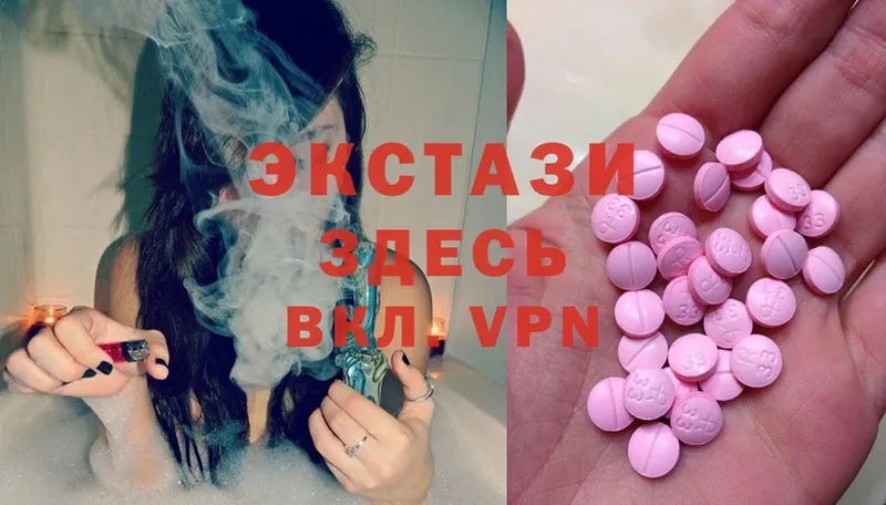 omg ссылка  Ельня  Ecstasy DUBAI 