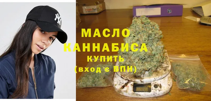 omg сайт  Ельня  Дистиллят ТГК THC oil 